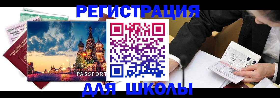 форма 3 в Бакале